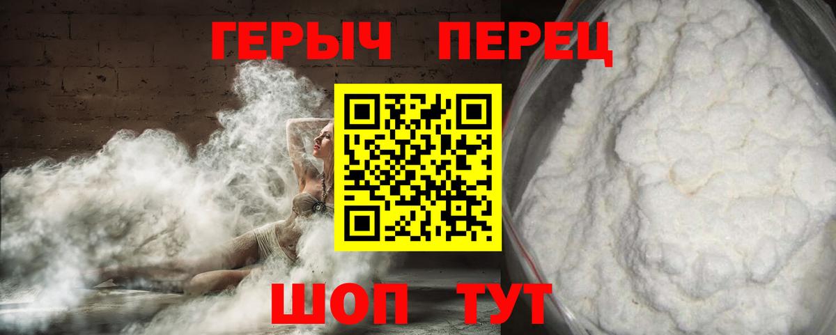ГАШИШ Новодвинск