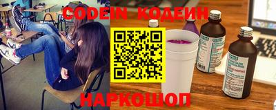 гидра Сланцы