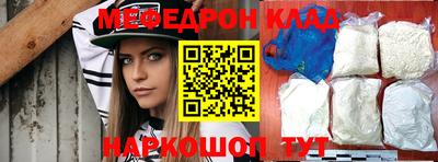 гидра Сланцы