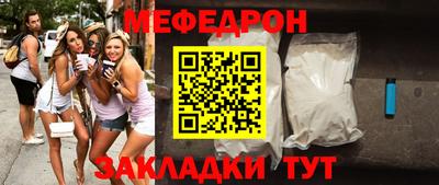 бошки Славянск-на-Кубани