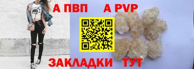 бошки Славянск-на-Кубани