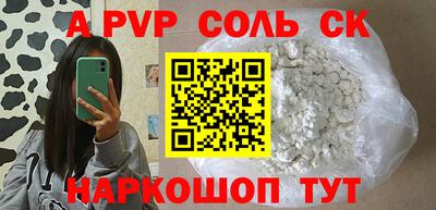 бошки Славянск-на-Кубани