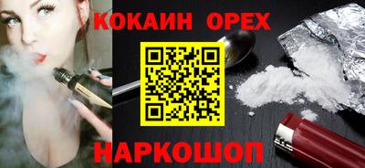 гидра Сланцы