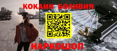 бошки Славянск-на-Кубани