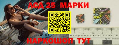 наркотики Старая Купавна