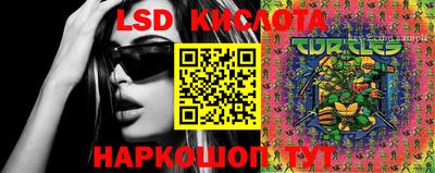 бошки Славянск-на-Кубани