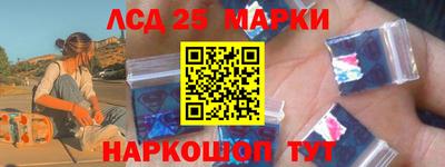 гидра Сланцы