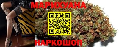 бошки Славянск-на-Кубани