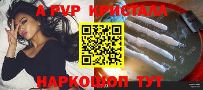 наркотики Старая Купавна
