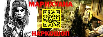 бошки Славянск-на-Кубани