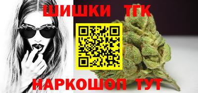 бутират Среднеуральск