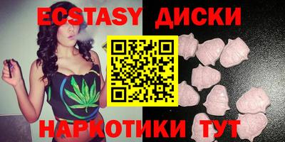 бошки Славянск-на-Кубани