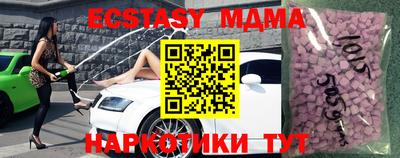 бутират Среднеуральск