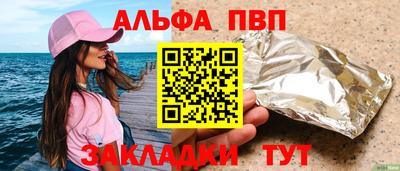наркотики Старая Купавна