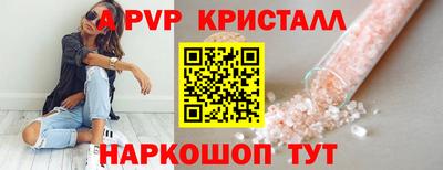 ALPHA PVP Славгород