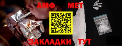ALPHA PVP Славгород