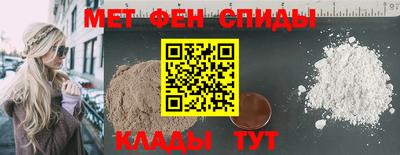 ALPHA PVP Славгород