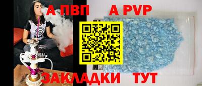бошки Славянск-на-Кубани
