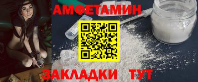 гидра Сланцы