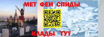 гидра Сланцы