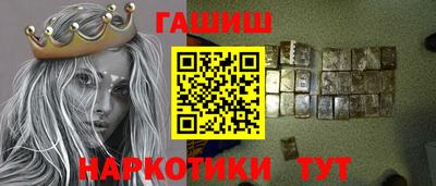 гидра Сланцы