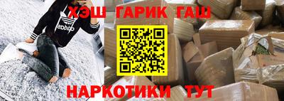 гидра Сланцы