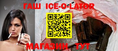 гидра Сланцы