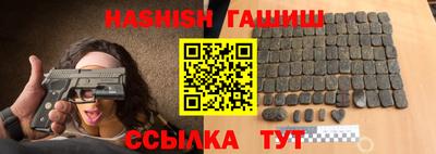 гидра Сланцы