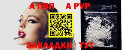 каннабис Ставрополь