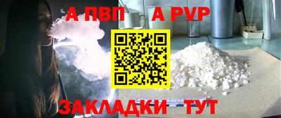 каннабис Ставрополь