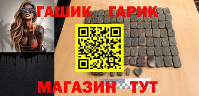 гидра Сланцы