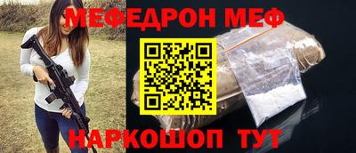 гидра Сланцы