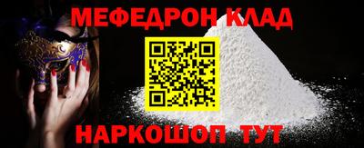 гидра Сланцы