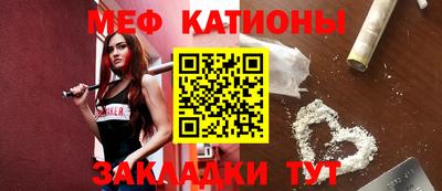 бошки Славянск-на-Кубани
