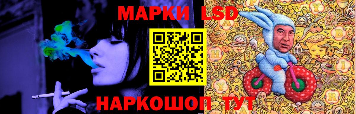 LSD-25 экстази кислота Новодвинск