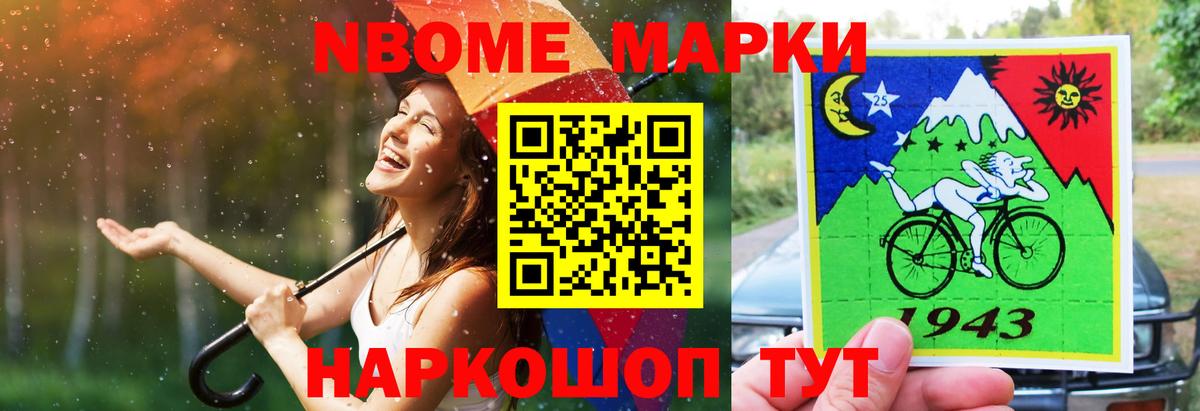 Лсд 25 экстази кислота  Вход с VPN  Новодвинск 