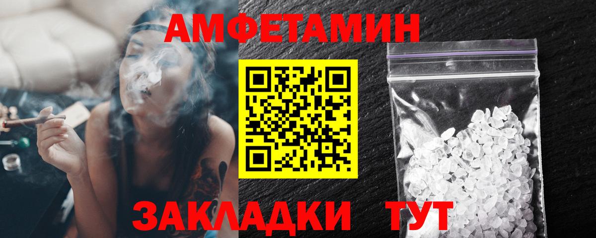 МЕТАМФЕТАМИН  Метамфетамин пудра  Вход с VPN  Метамфетамин пудра  Новодвинск 