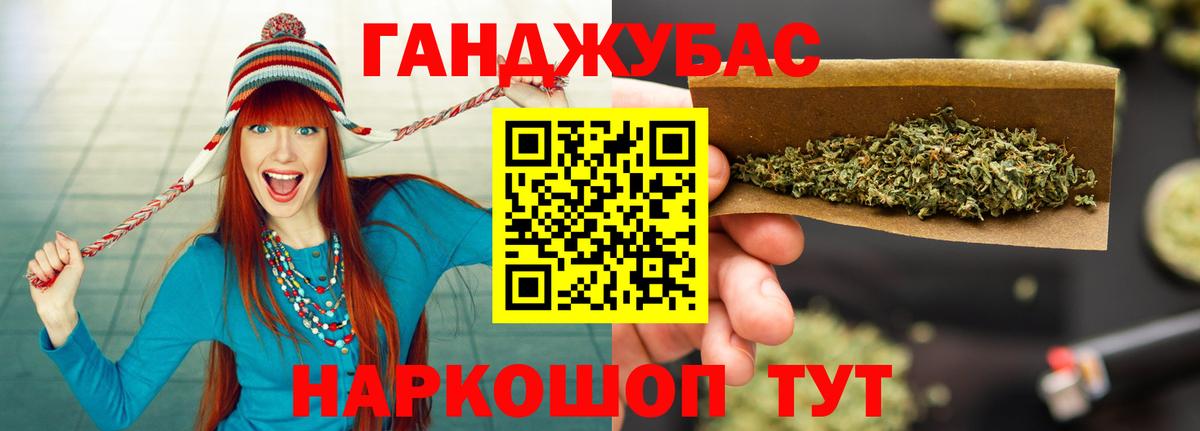 Конопля SATIVA & INDICA  МАРИХУАНА Amnesia  Новодвинск  Вход с VPN  Конопля OG Kush 