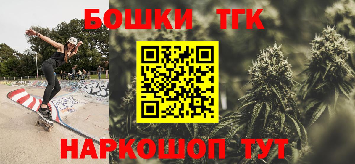 Бошки марихуана тримм Новодвинск